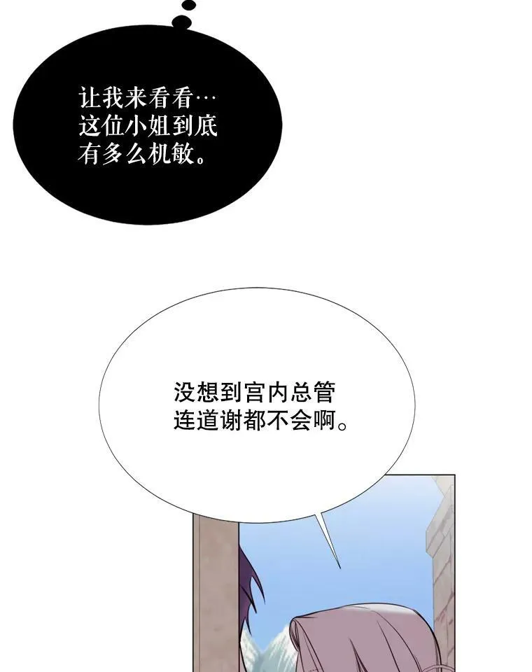 13.理由 第66页