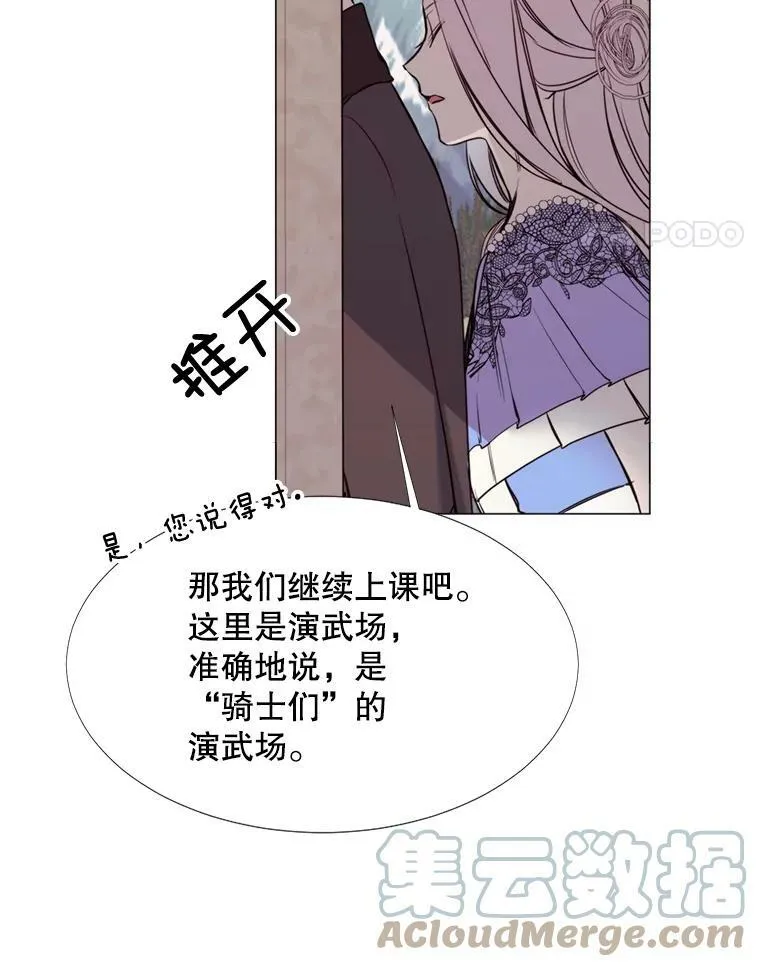 13.理由 第67页