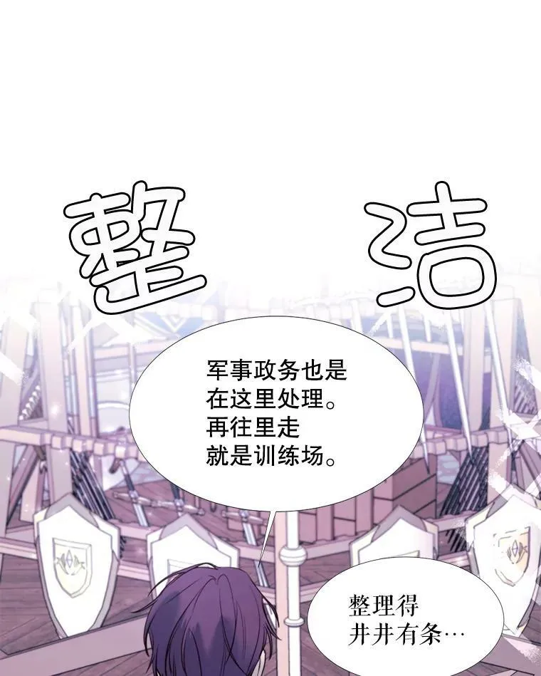 13.理由 第68页