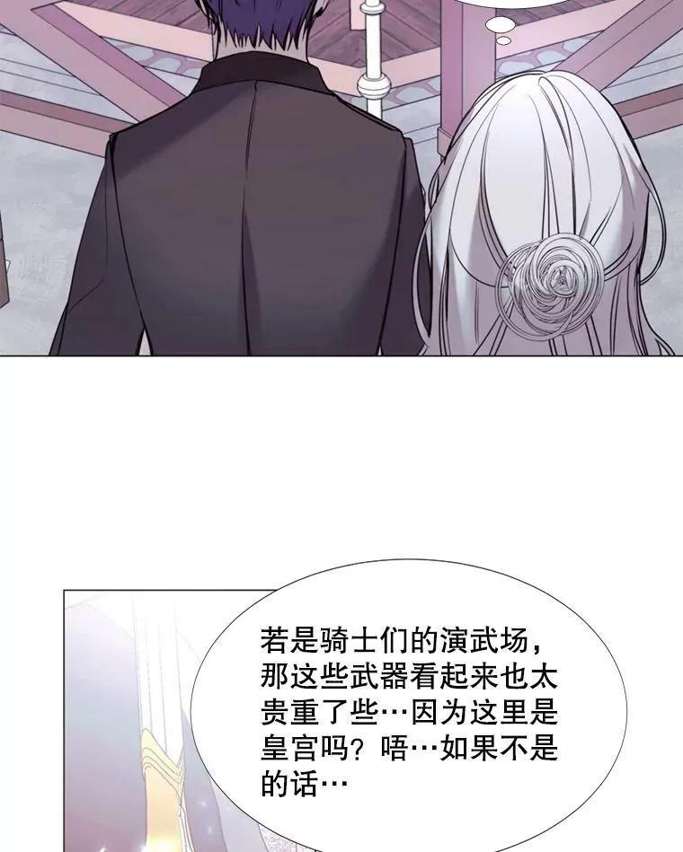 13.理由 第69页