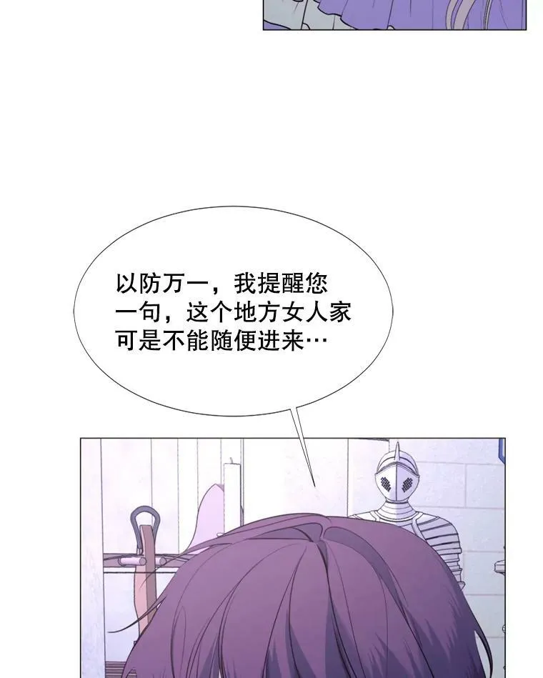 13.理由 第71页