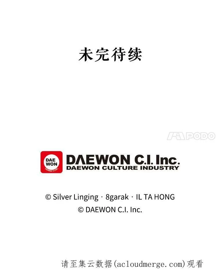 13.理由 第77页