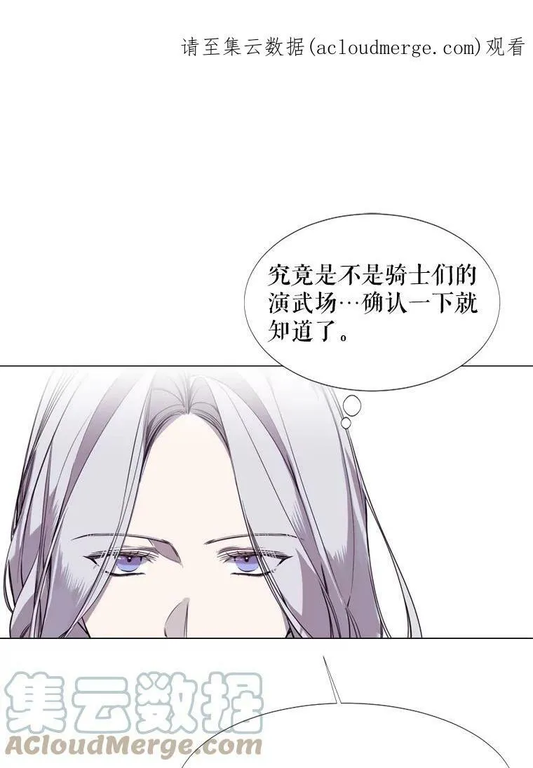 13.理由 第78页