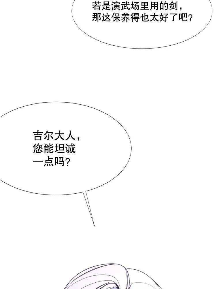 14.试探 第2页