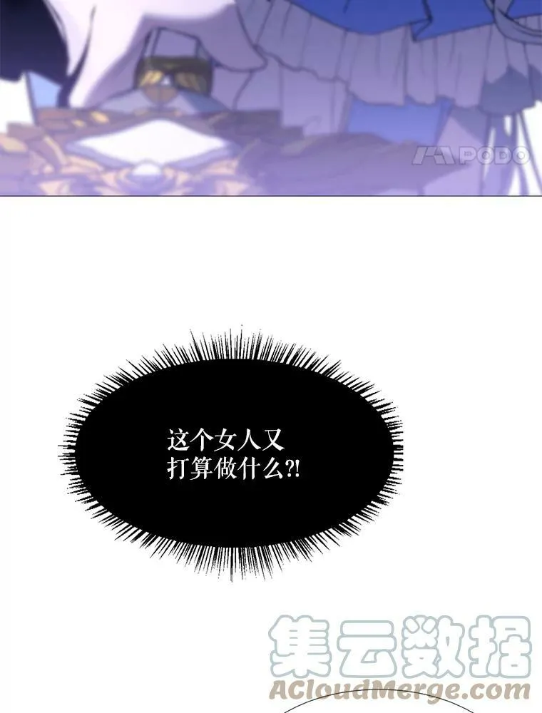 14.试探 第4页