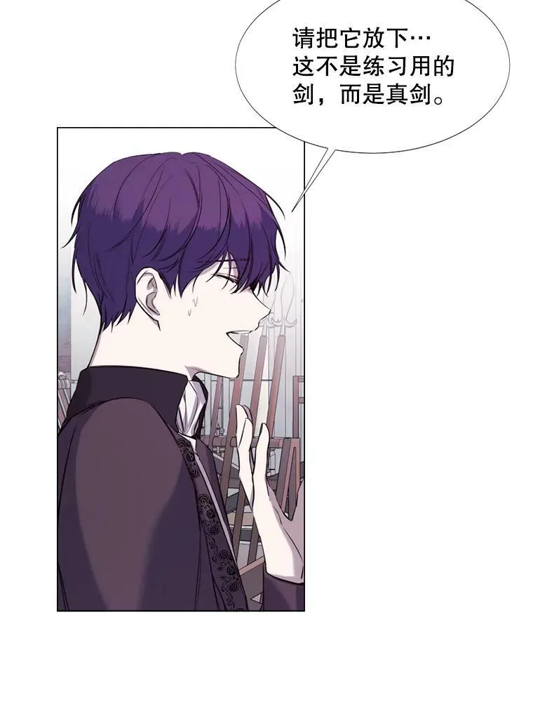 14.试探 第5页