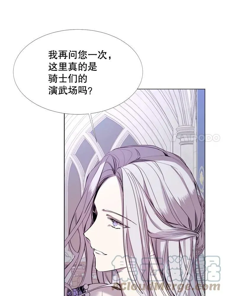 14.试探 第7页
