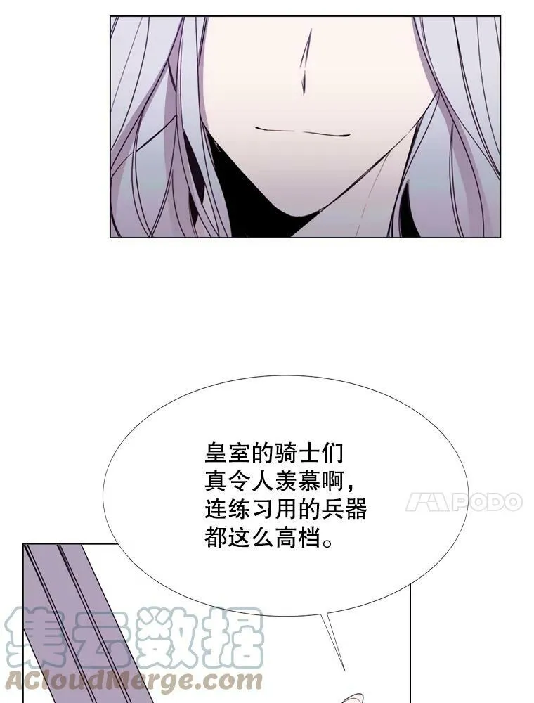 14.试探 第10页