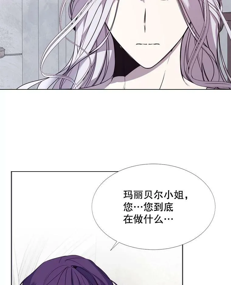 14.试探 第15页