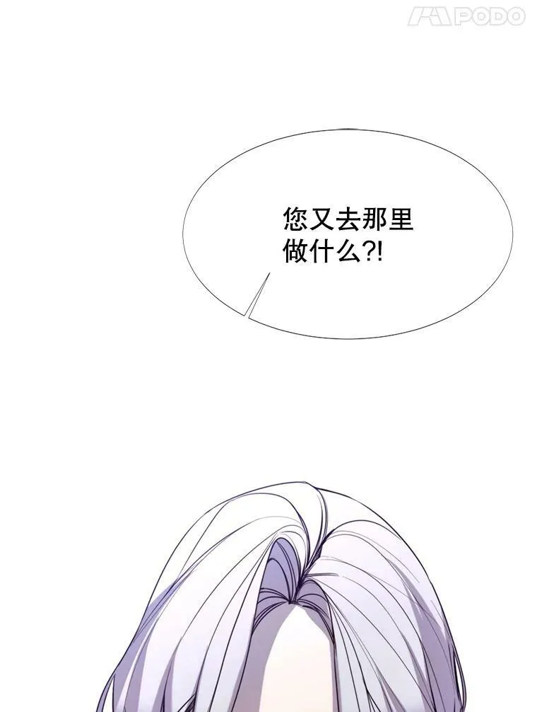 14.试探 第21页