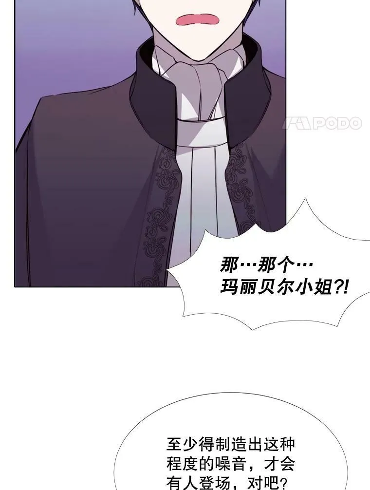 14.试探 第24页