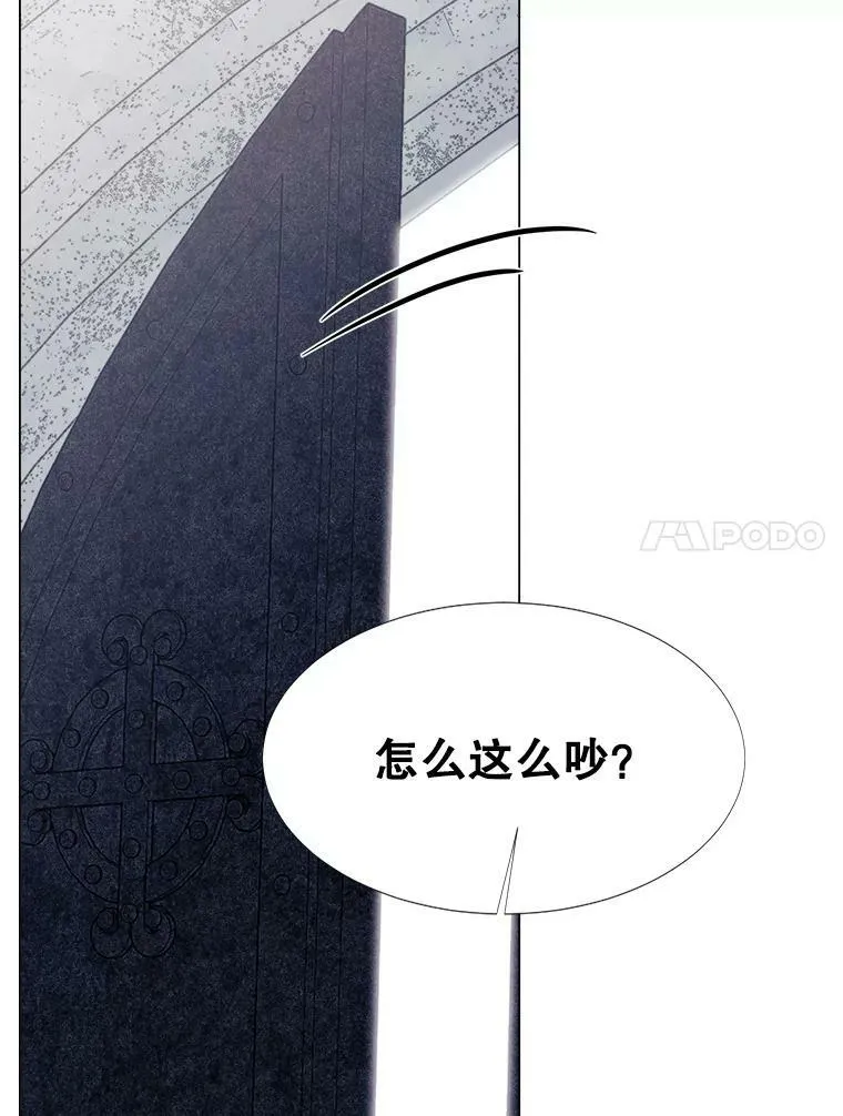 14.试探 第27页