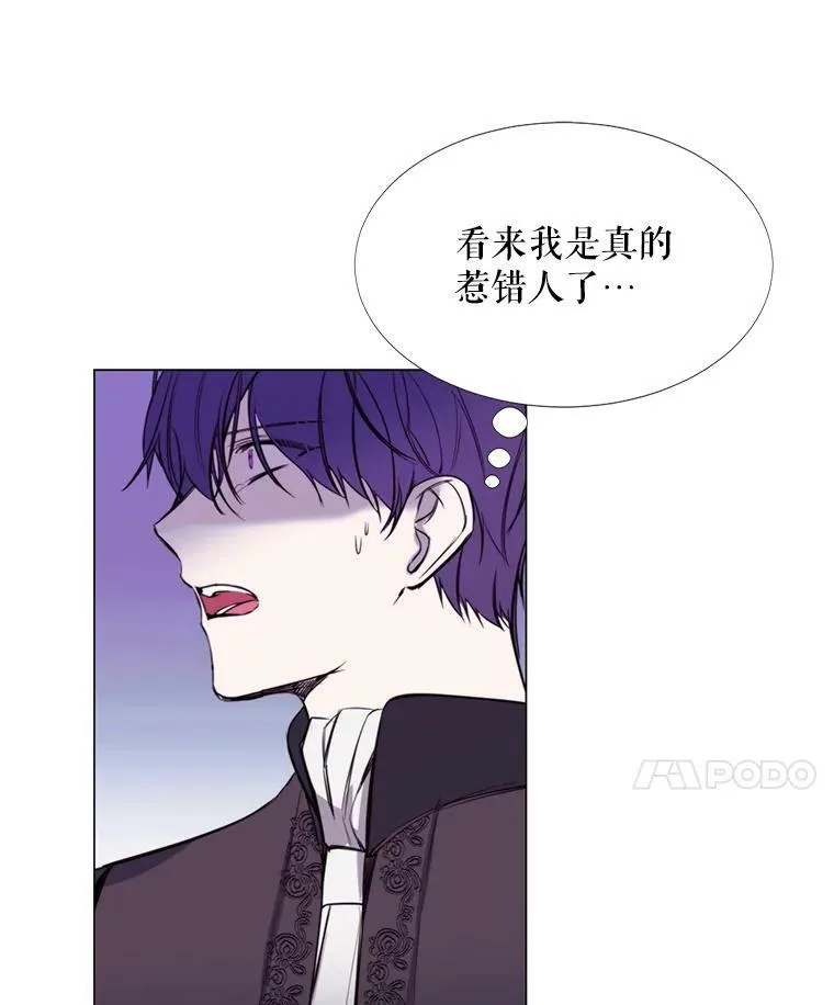 14.试探 第30页