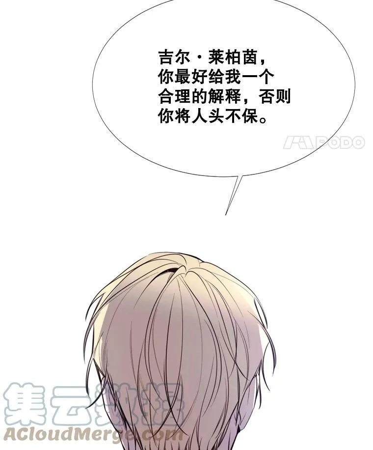 14.试探 第34页