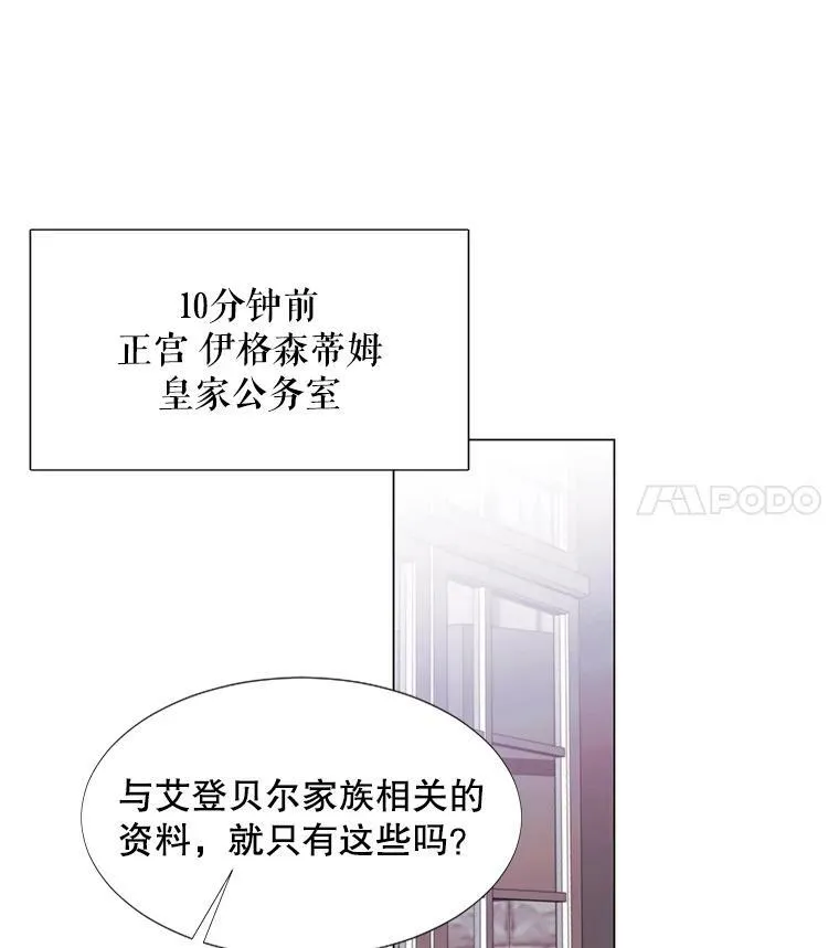 14.试探 第38页