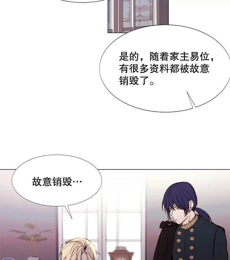 14.试探 第39页