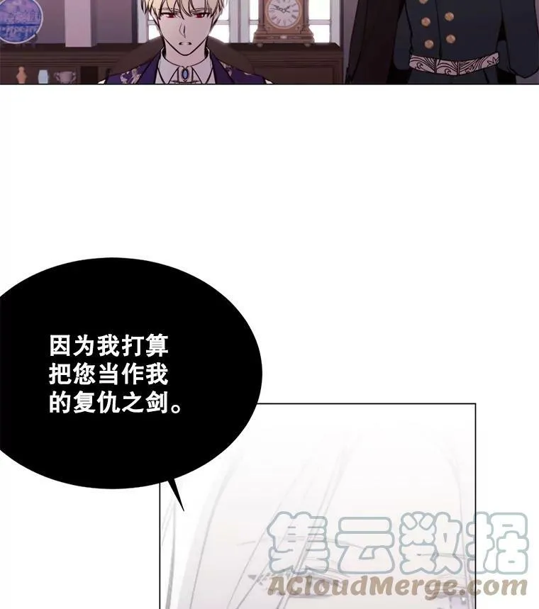 14.试探 第40页