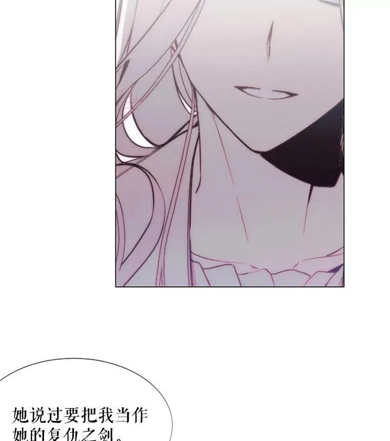 14.试探 第41页