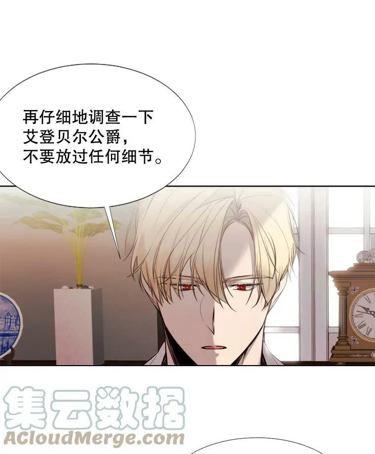 14.试探 第43页