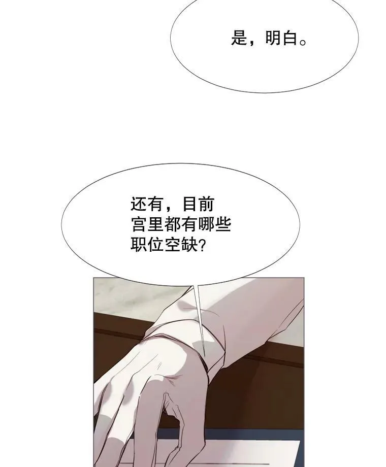 14.试探 第44页