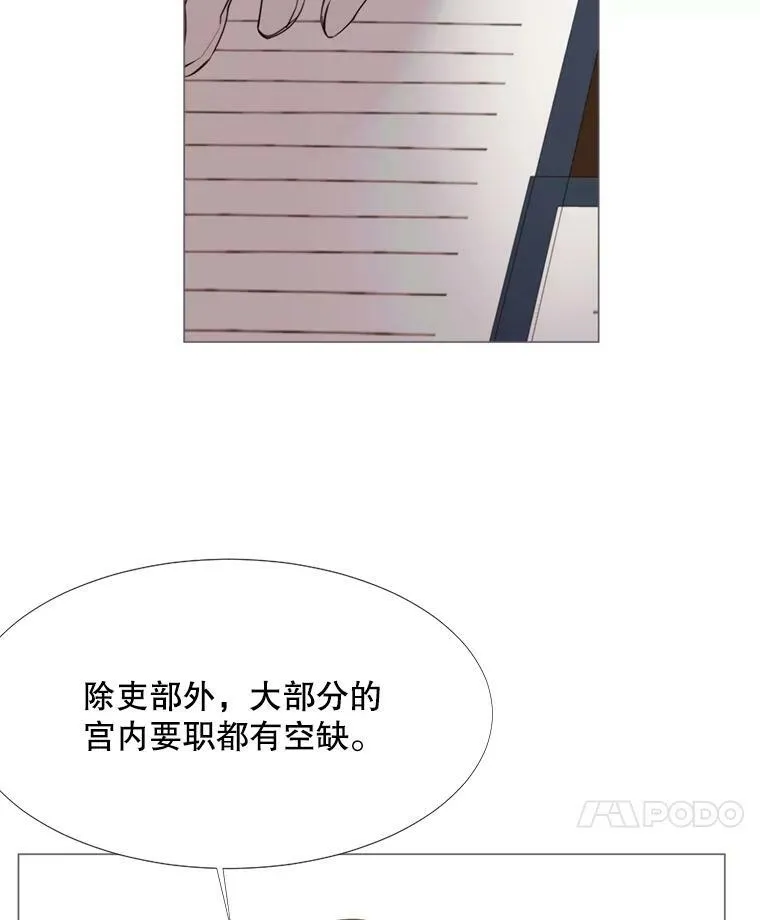 14.试探 第45页