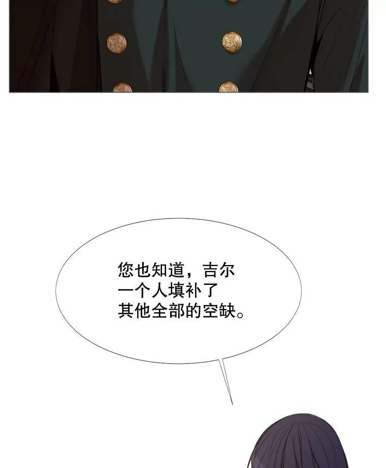 14.试探 第47页