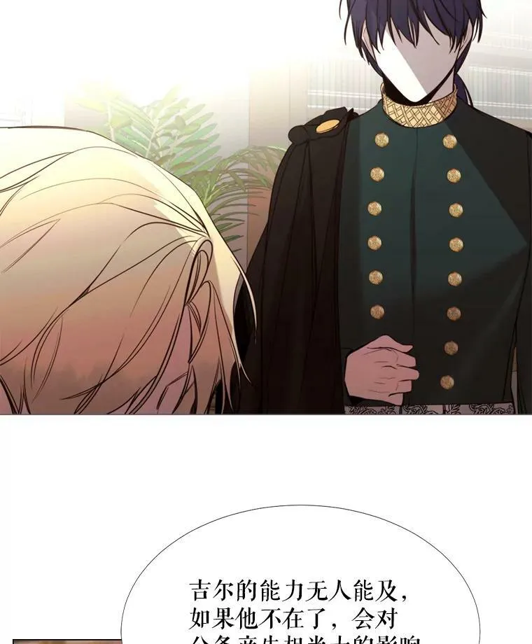 14.试探 第48页