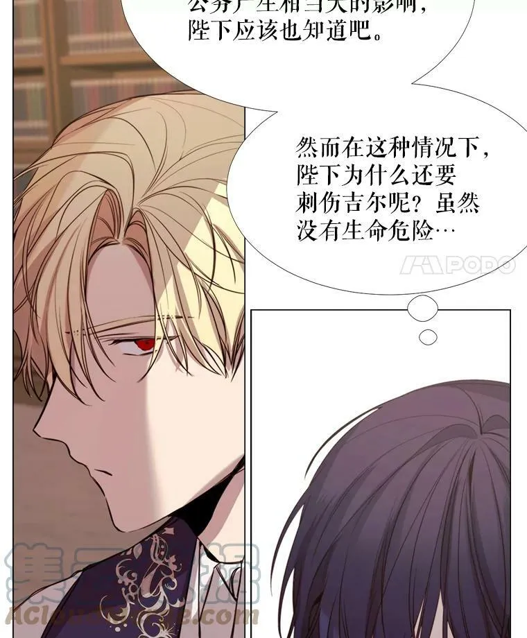 14.试探 第49页