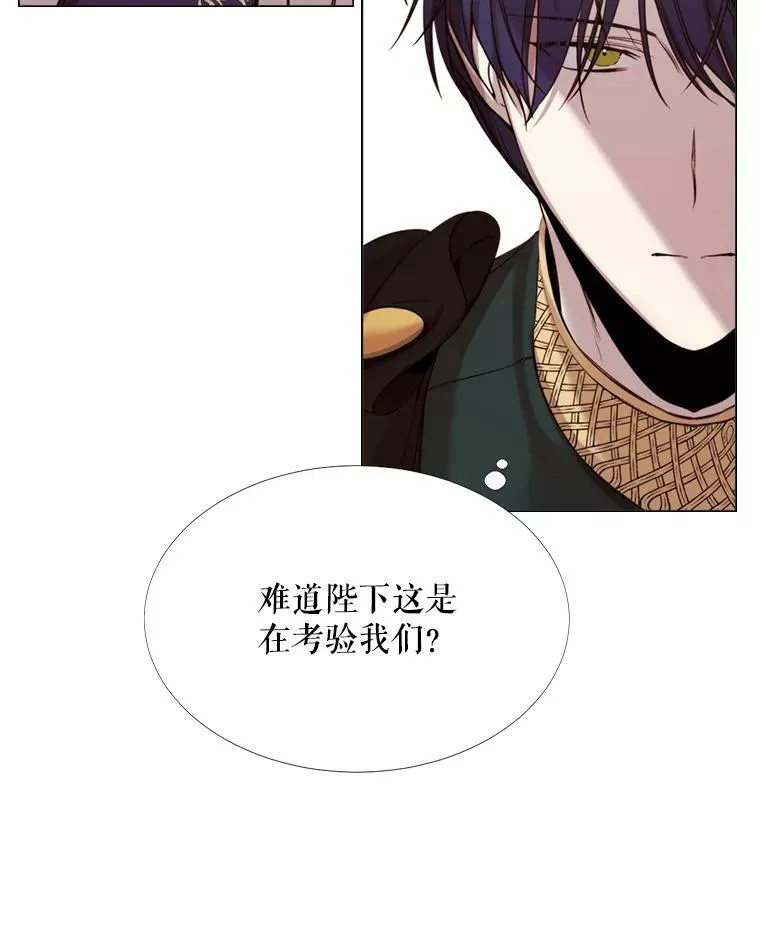 14.试探 第50页