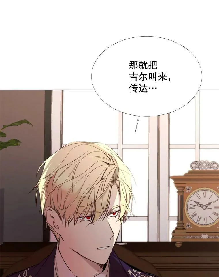 14.试探 第51页