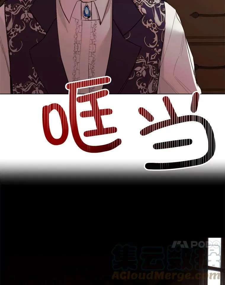 14.试探 第52页