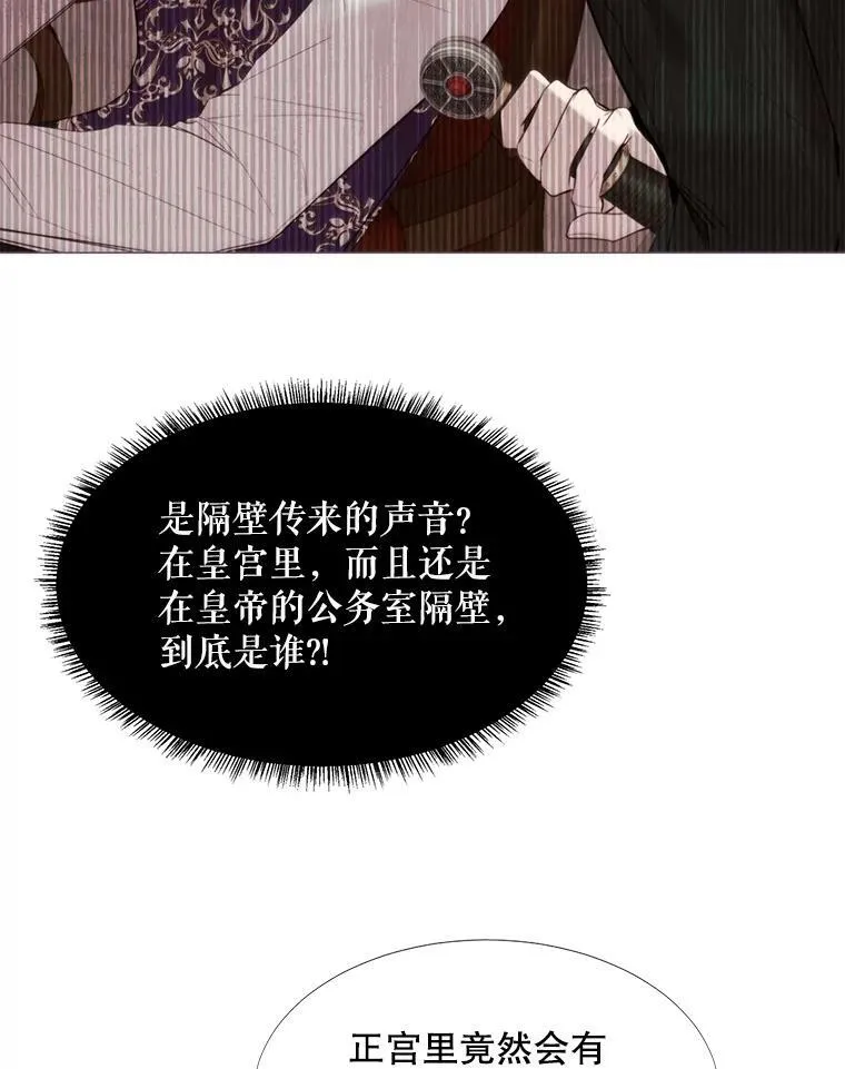 14.试探 第54页