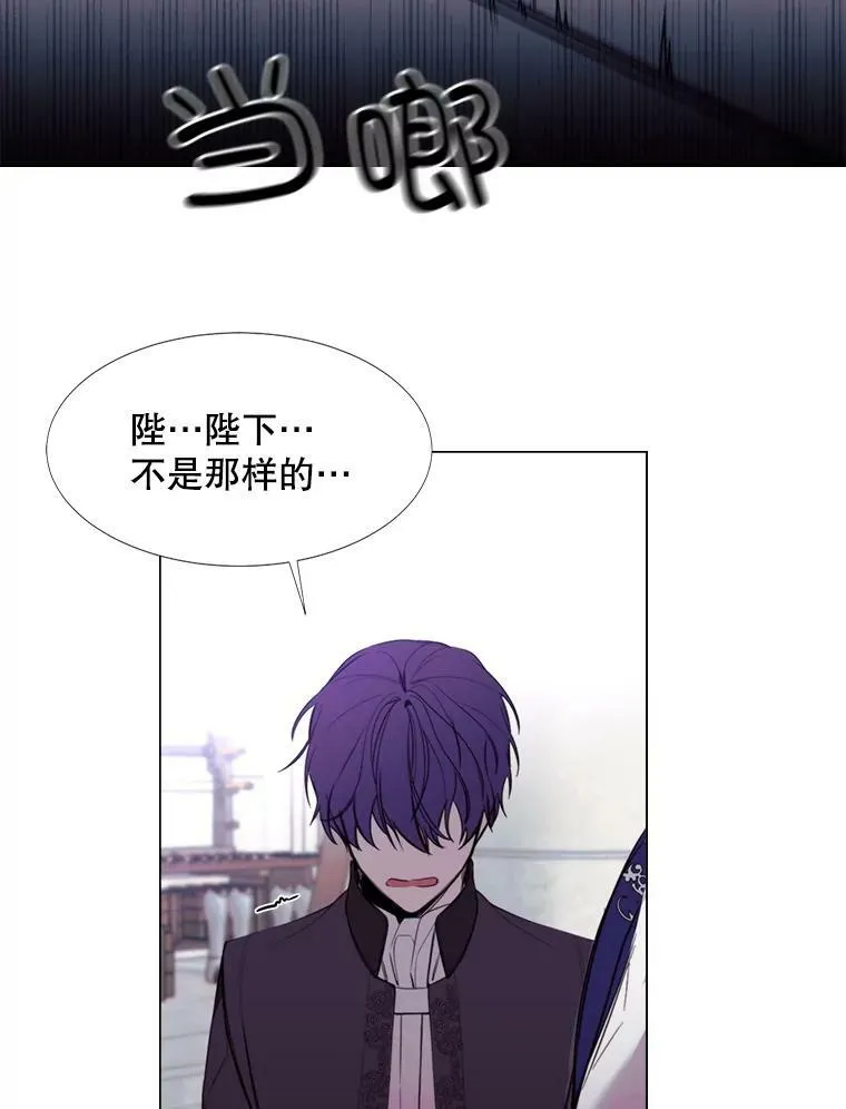 14.试探 第63页