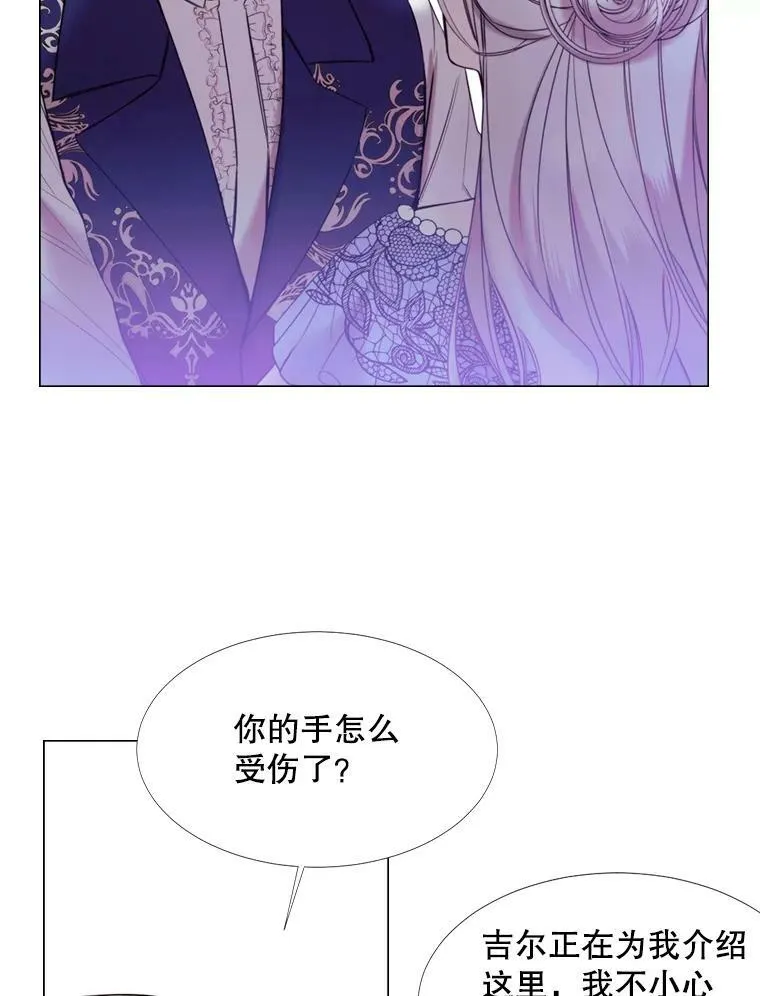 14.试探 第65页
