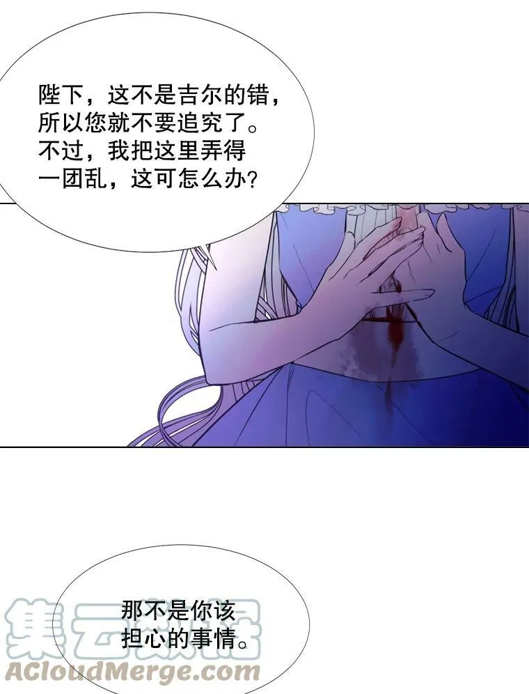 14.试探 第67页