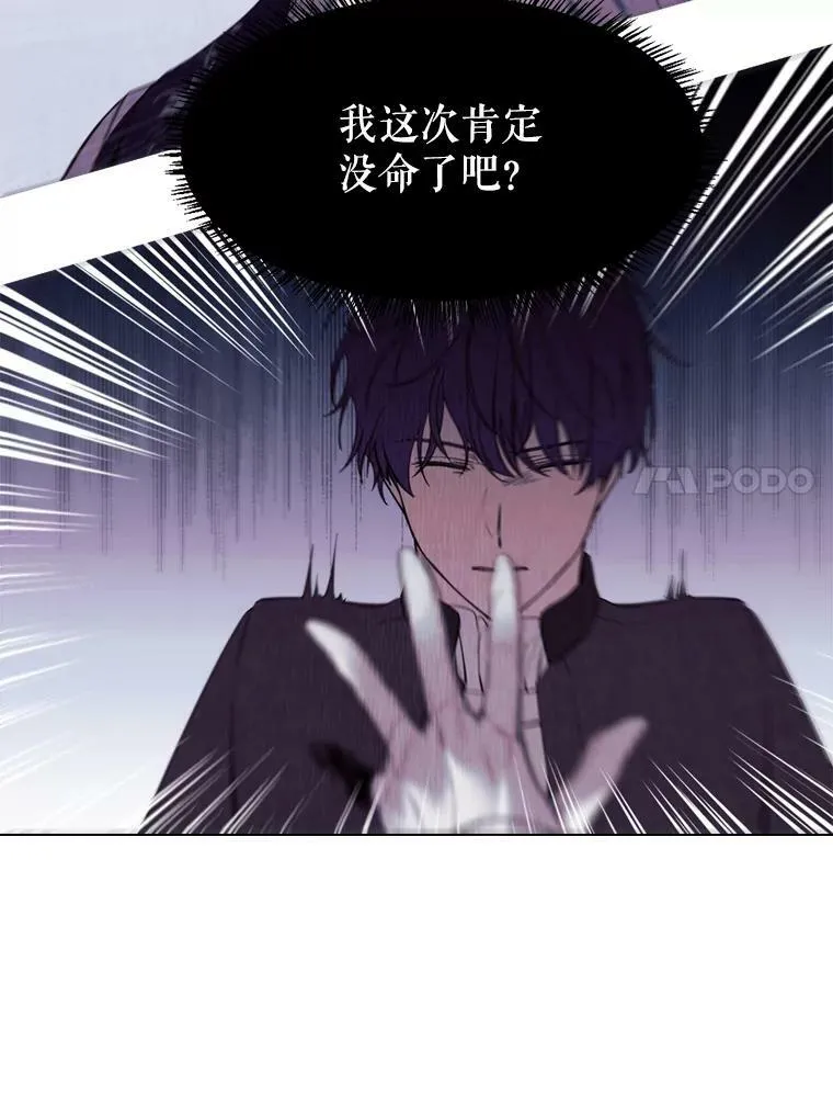 14.试探 第69页