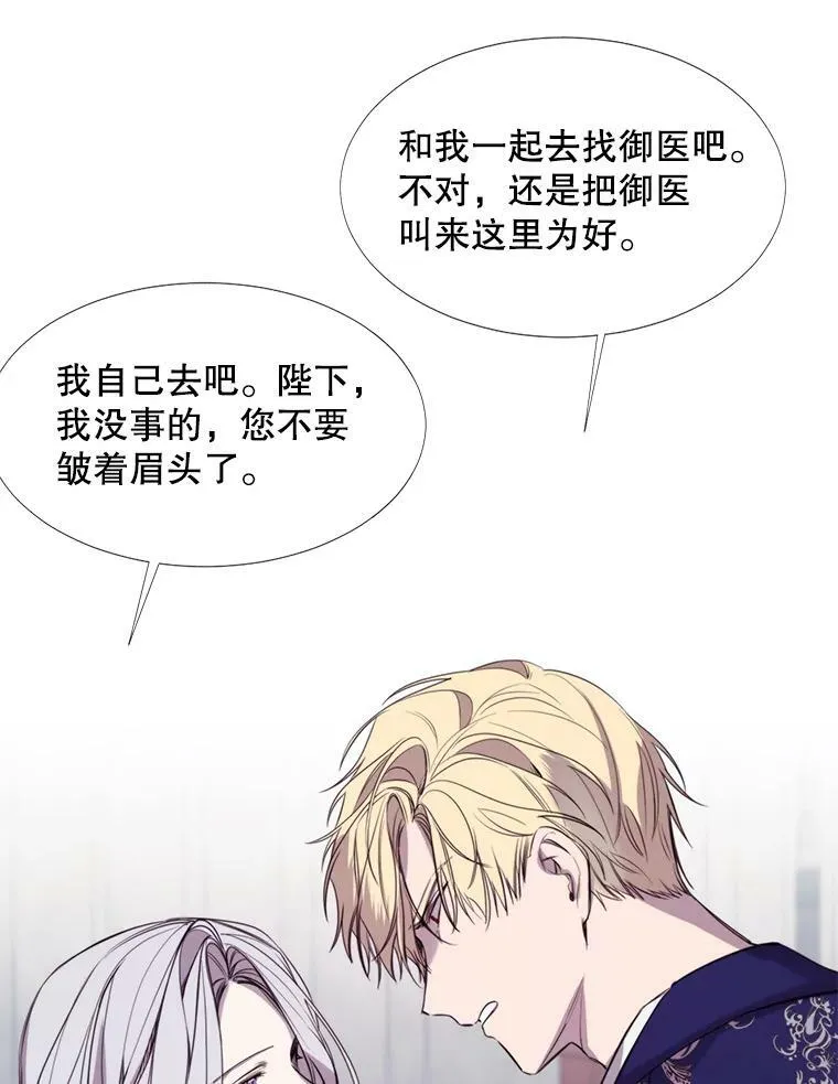 14.试探 第71页