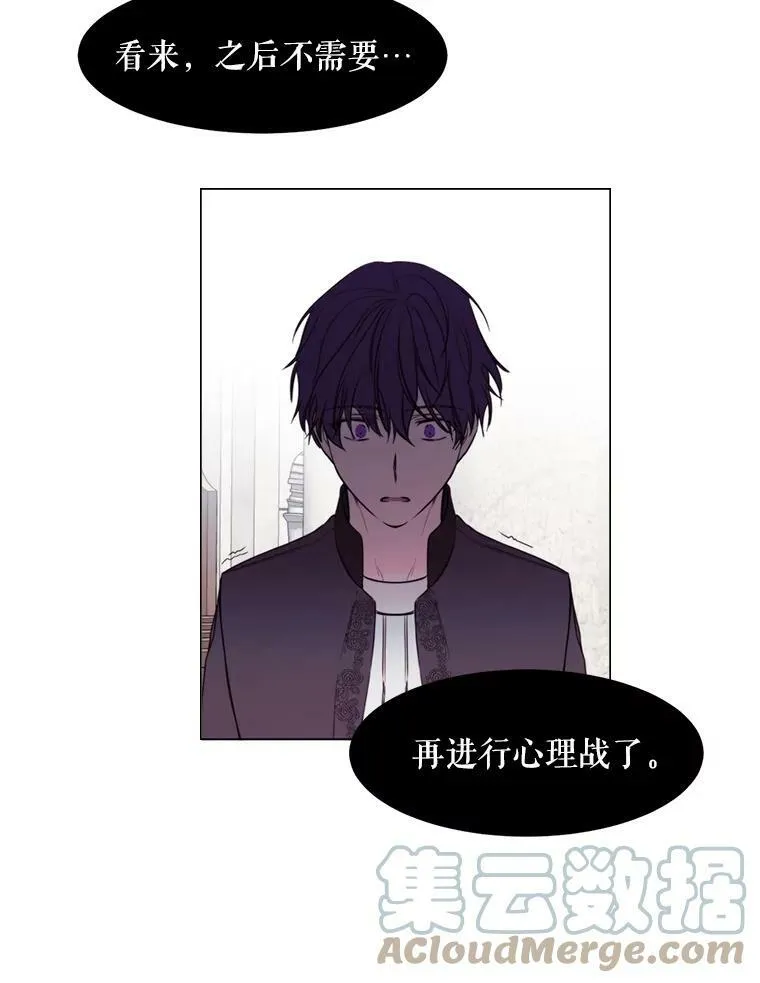 14.试探 第73页
