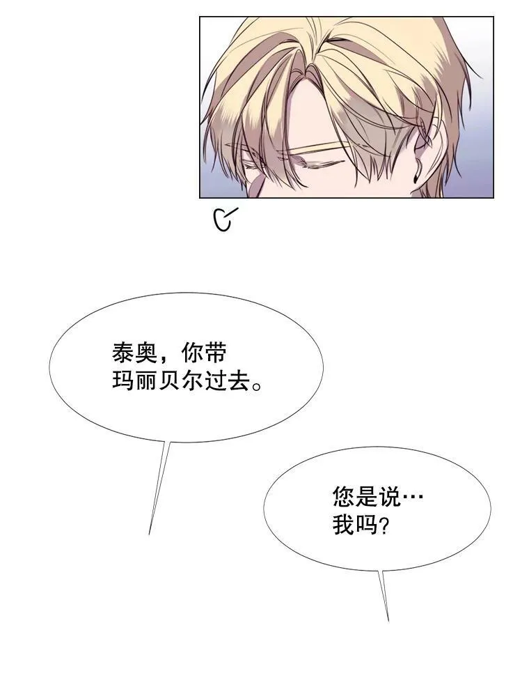 14.试探 第74页