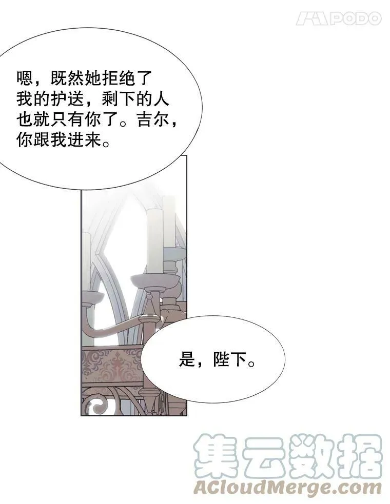 14.试探 第76页