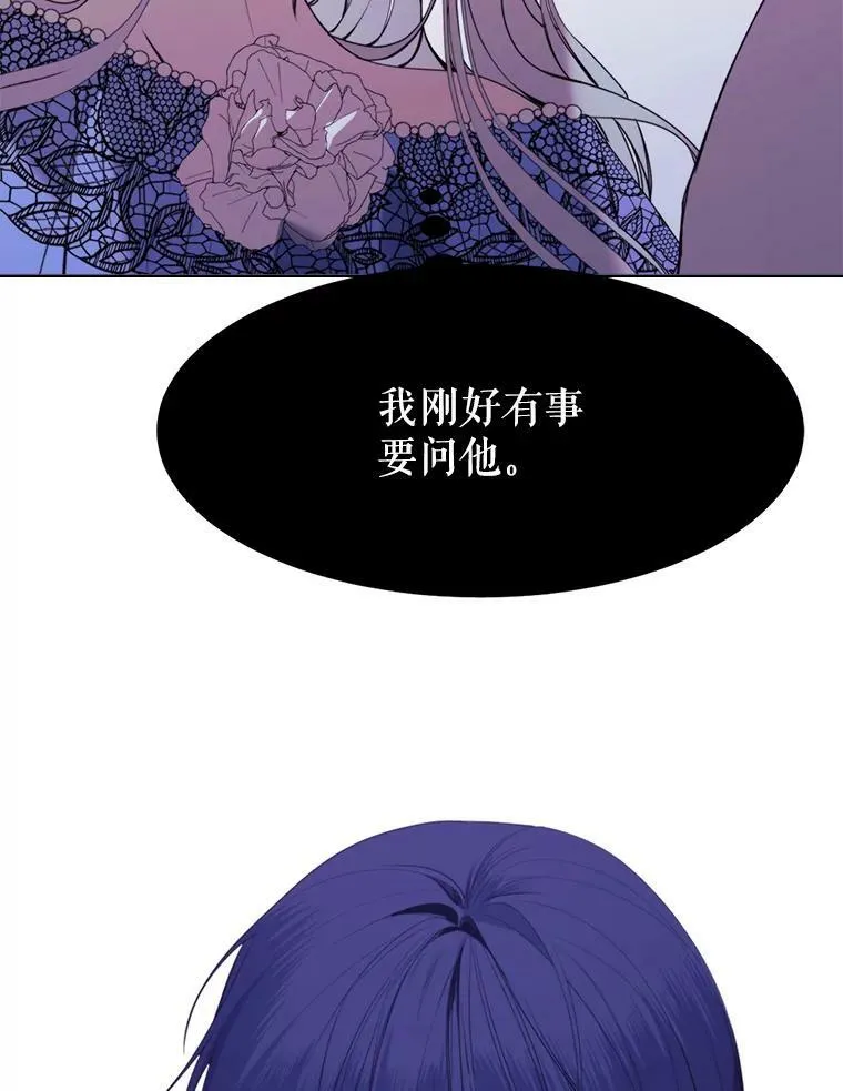 14.试探 第78页