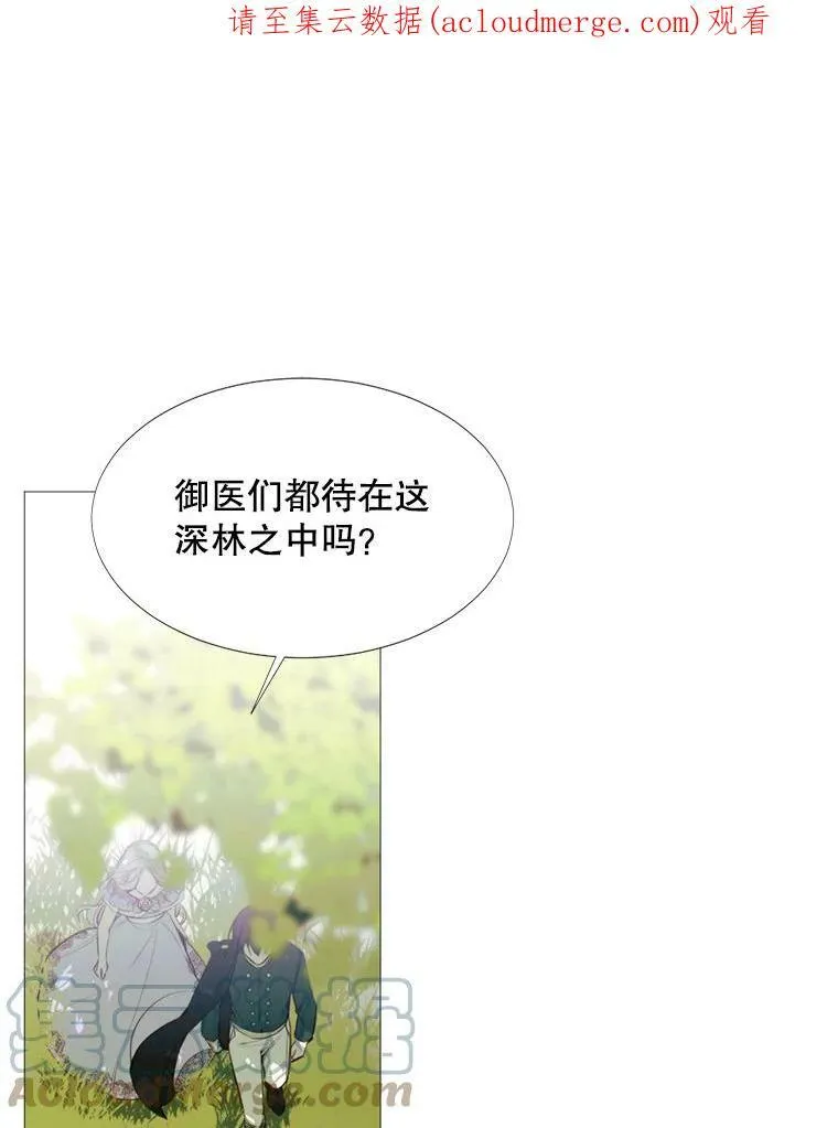 14.试探 第81页