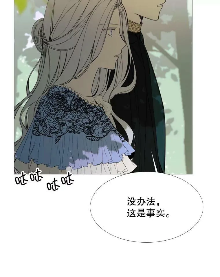 15.阿希·伊尔凯尔 第9页