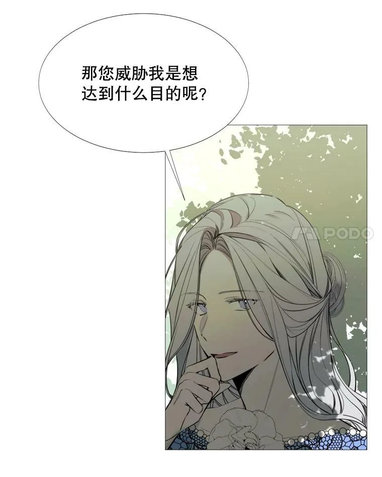 15.阿希·伊尔凯尔 第26页