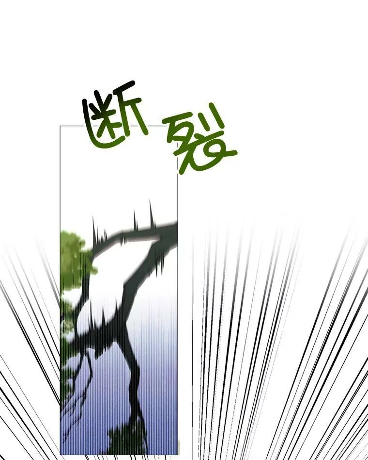 15.阿希·伊尔凯尔 第27页