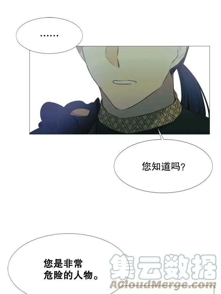15.阿希·伊尔凯尔 第34页