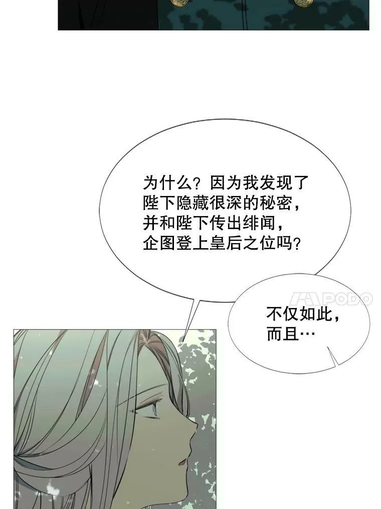 15.阿希·伊尔凯尔 第36页