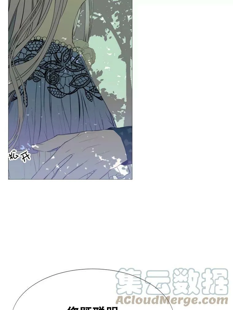 15.阿希·伊尔凯尔 第37页