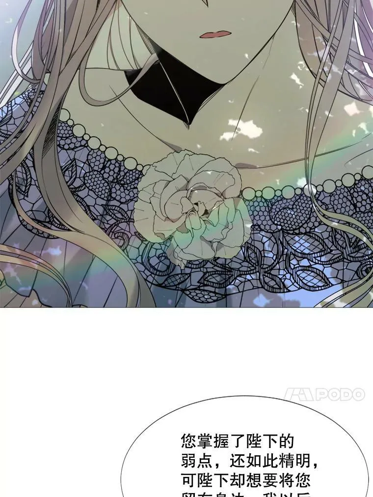 15.阿希·伊尔凯尔 第39页