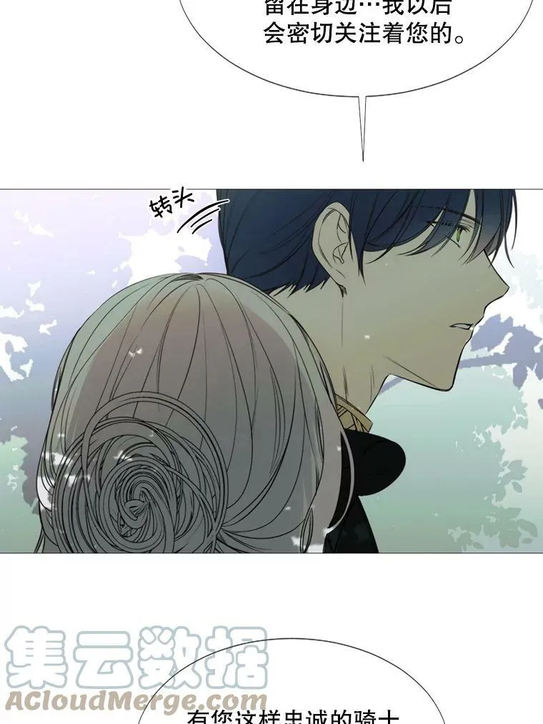 15.阿希·伊尔凯尔 第40页